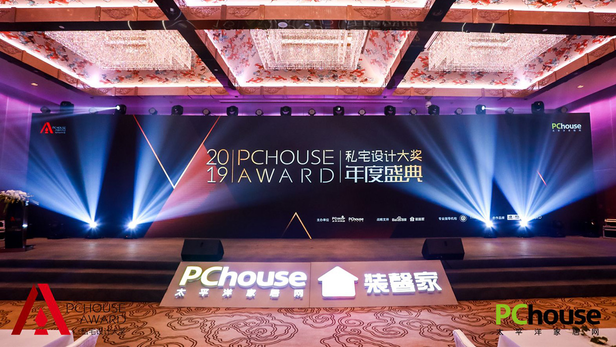 致敬設計，致敬生活|茄子视频色版在线观看榮獲PChouse年度創新價值獎 1-1