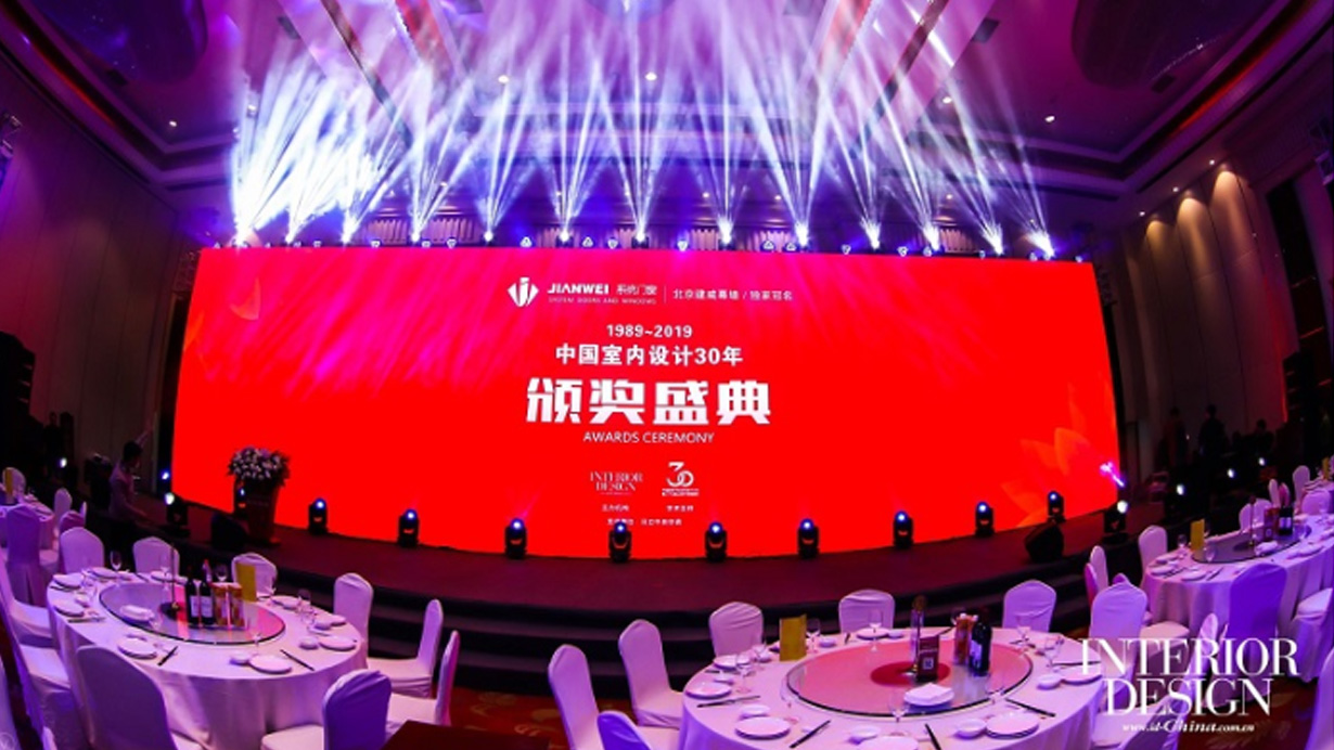 茄子视频色版在线观看助力中國室內設計風雲際會，榮膺設計師信賴品牌嘉獎 1