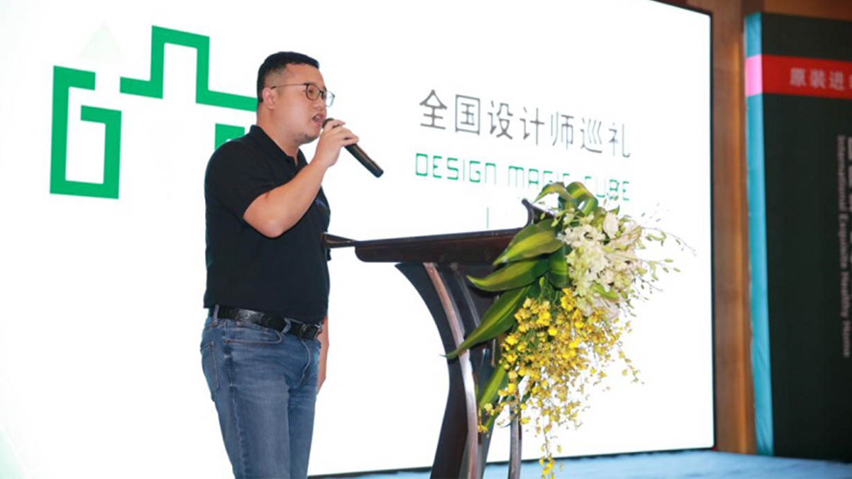茄子视频色版在线观看攜手酷家樂共築夢想家，強強聯合打造地材樣板間 武漢1