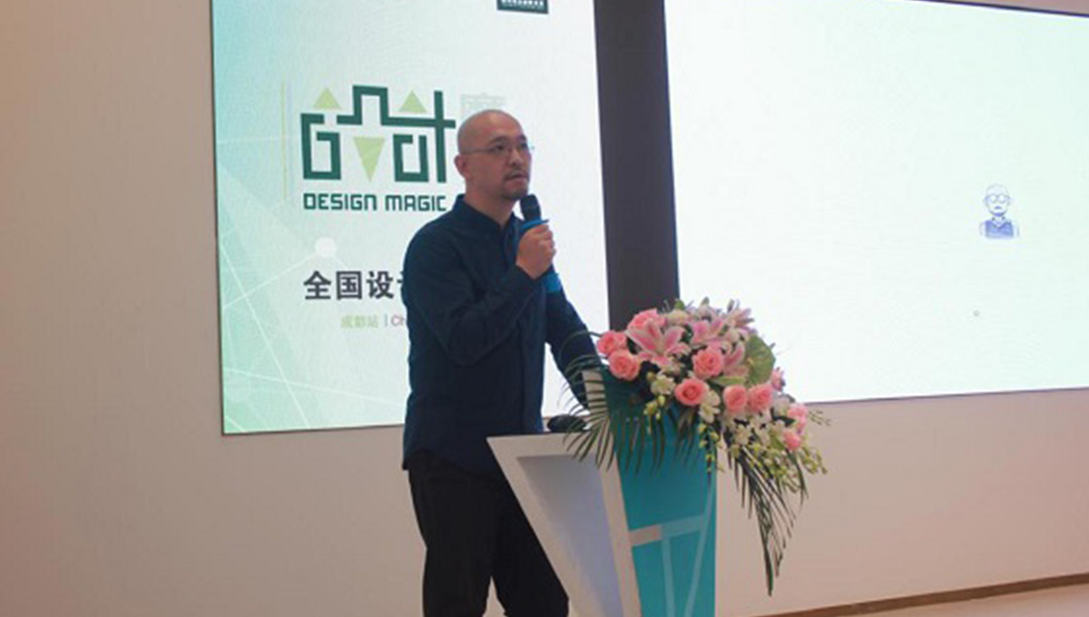 茄子视频色版在线观看設計成都站，解鎖室內環境光設計 3