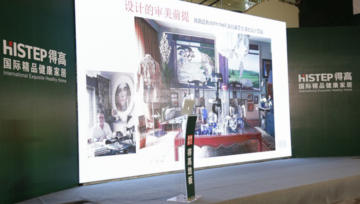 茄子视频色版在线观看“匠心傳城”金華站，聆聽“設計之外”的味道 12