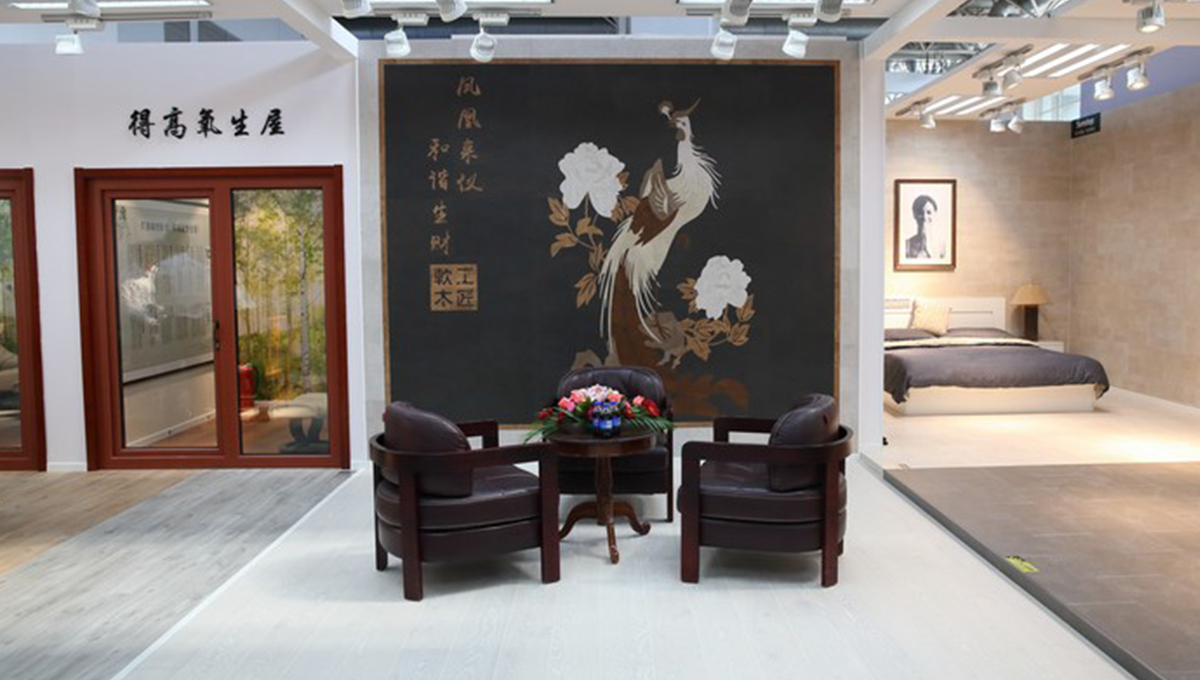茄子视频色版在线观看驚豔亮相北京國際家居展 2