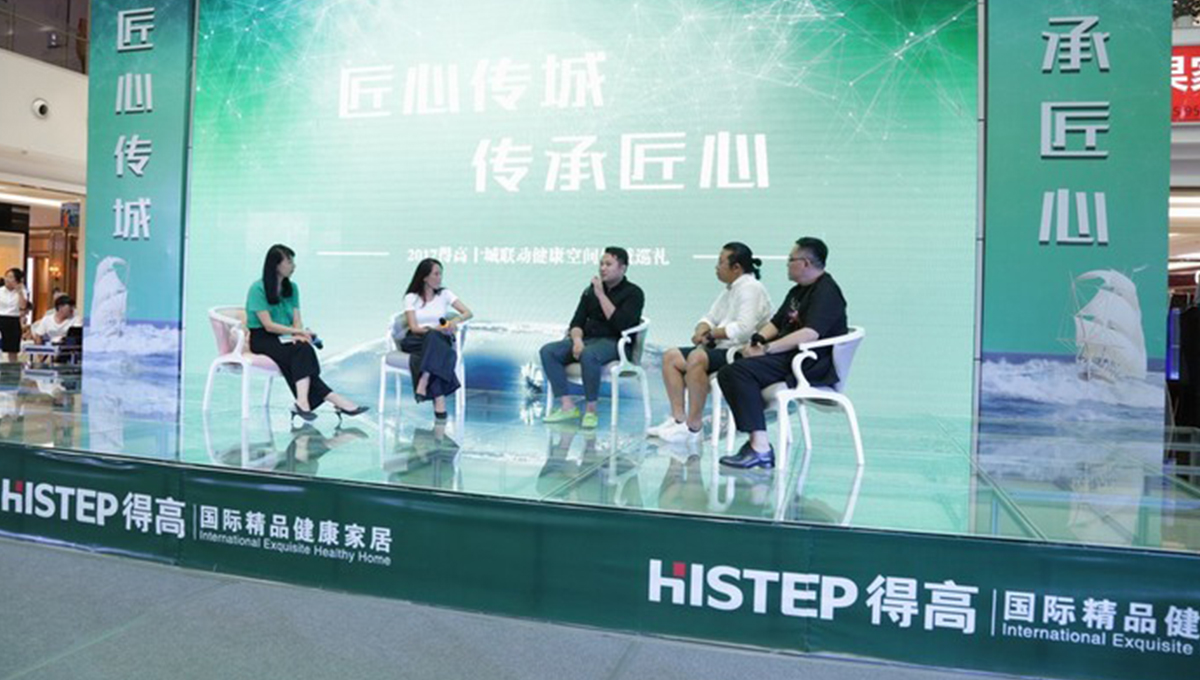 茄子视频色版在线观看“匠心傳城”天津站完美收官，高朋滿座，“暄”動全城 15