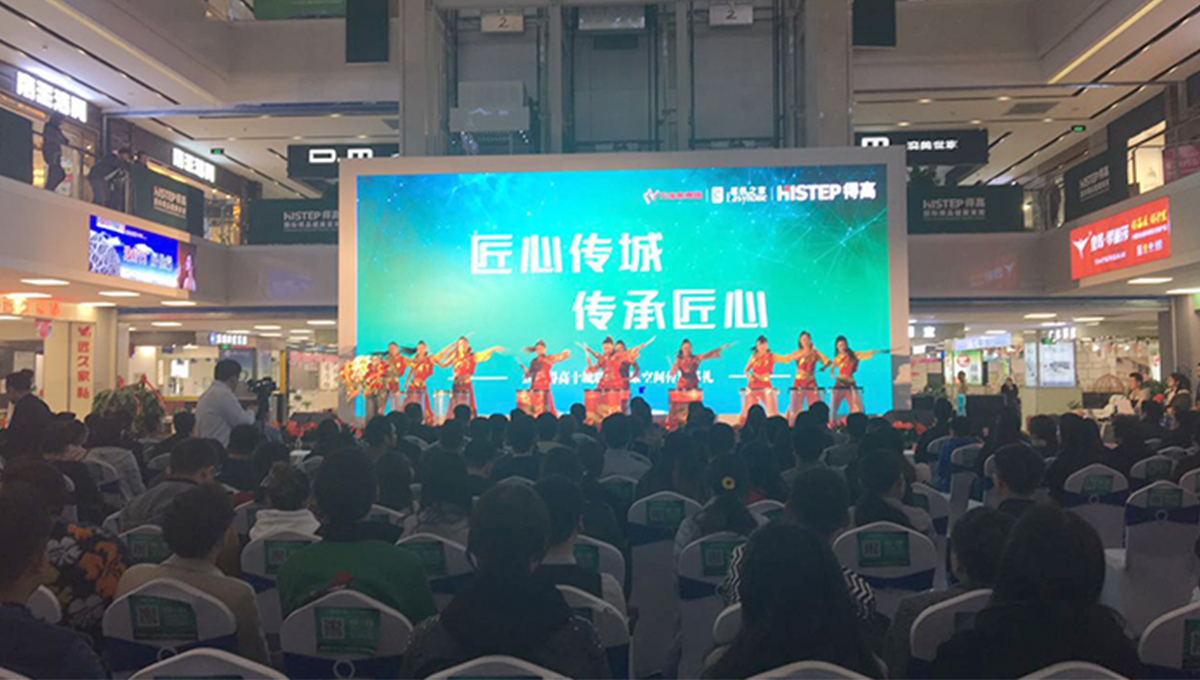 茄子视频色版在线观看“匠心傳城，傳承匠心”全國巡禮正式啟幕 2