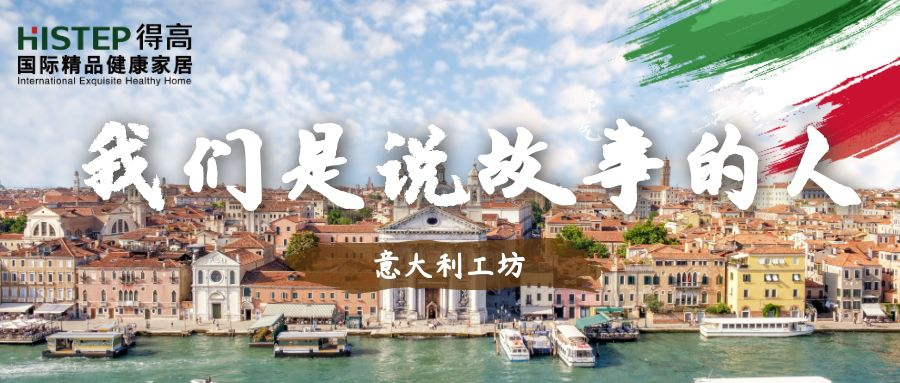 威尼斯木匠工坊畫廊|茄子视频色版在线观看是說故事的人 圖片1