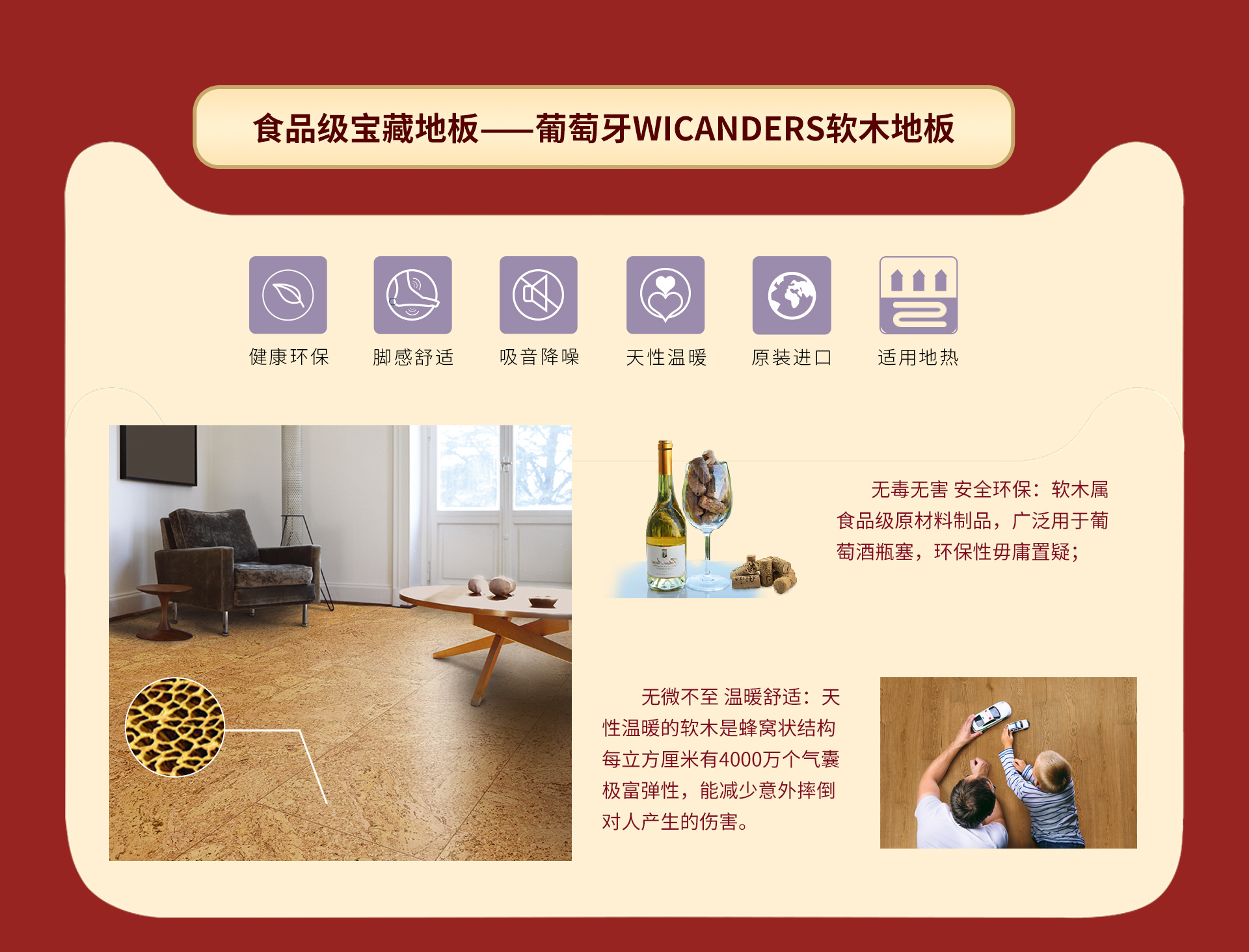 匠心造，國際家！ 5