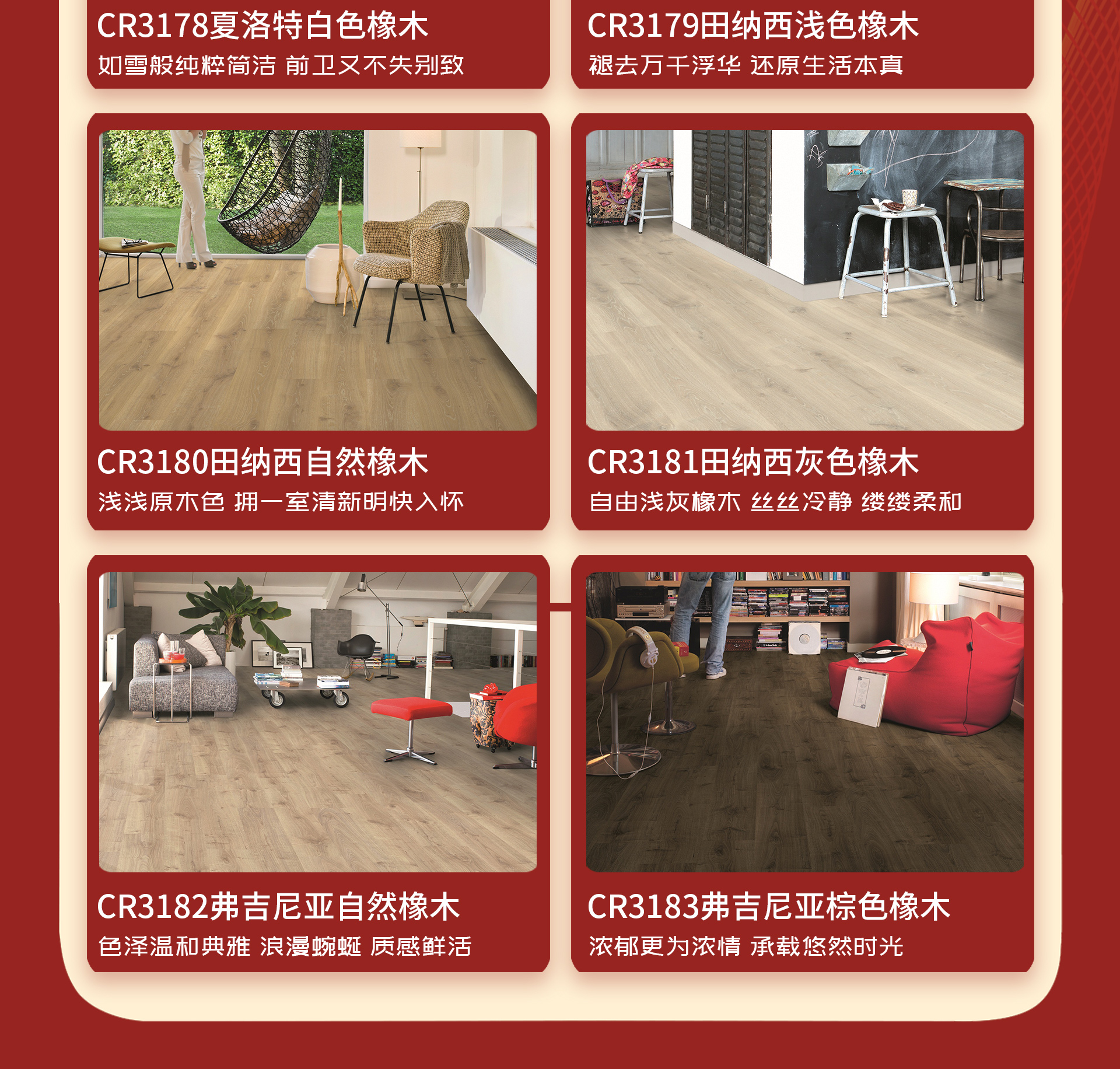 匠心造，國際家！ 4