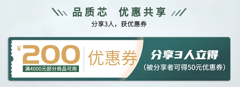 品質用心，健康用“芯”，天貓家裝節茄子视频色版在线观看超值放心購 圖片6