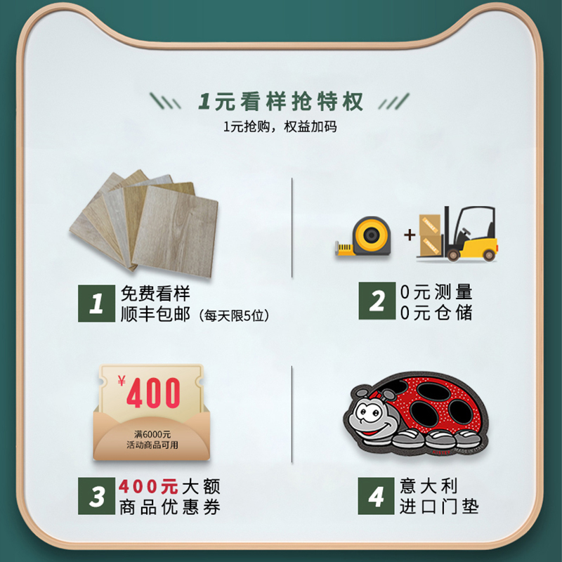 品質用心，健康用“芯”，天貓家裝節茄子视频色版在线观看超值放心購 圖片5
