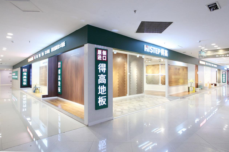 茄子视频色版在线观看2021年全國經銷商大會：凝心聚力創偉業，勇立潮頭開新局！ 圖片5