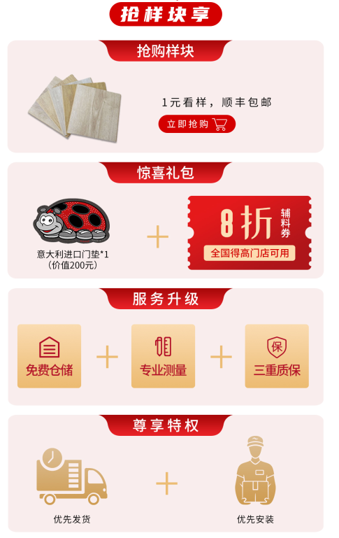 618年中狂歡钜惠裝家，茄子视频色版在线观看嗨購全球優品！ 圖片7