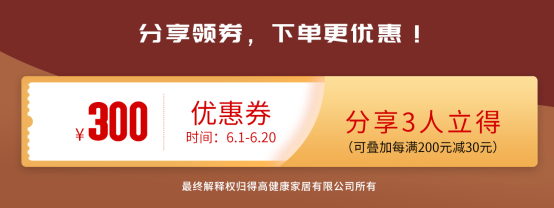 618年中狂歡钜惠裝家，茄子视频色版在线观看嗨購全球優品！ 圖片8