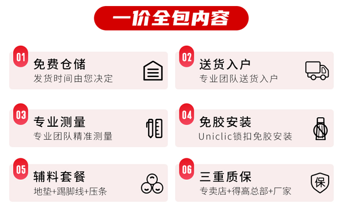 618年中狂歡钜惠裝家，茄子视频色版在线观看嗨購全球優品！ 圖片9