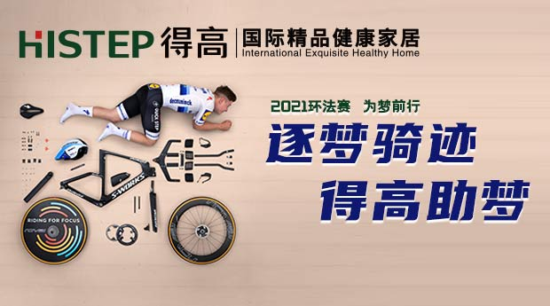 逐夢騎跡，茄子视频色版在线观看助夢 圖片10