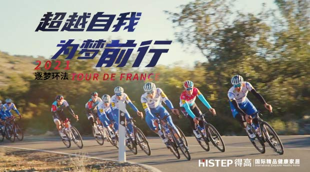 逐夢騎跡，茄子视频色版在线观看助夢 圖片9