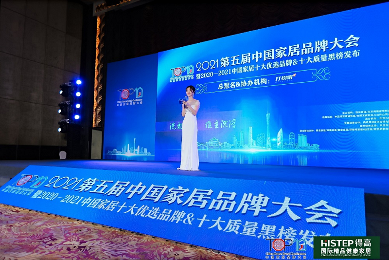 實力主沉浮，茄子视频色版在线观看上榜“2020-2021十大優選進口地板品牌” 圖片7