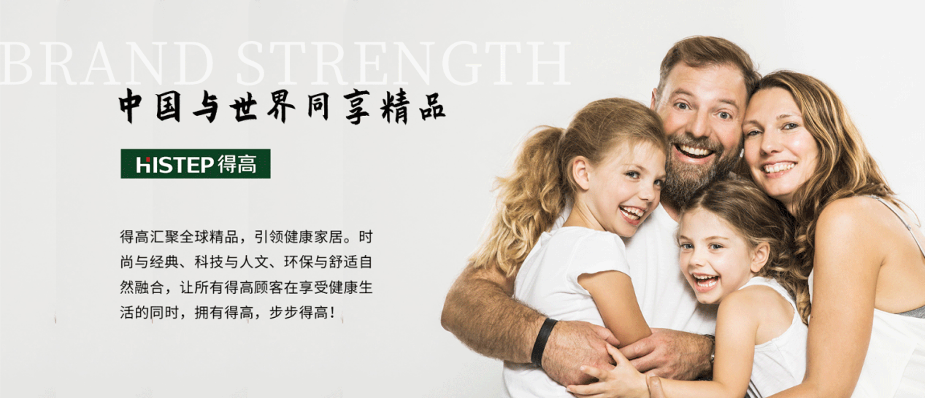 雙十一茄子视频色版在线观看家居放心購，國際精品好價享不停！ 圖片16