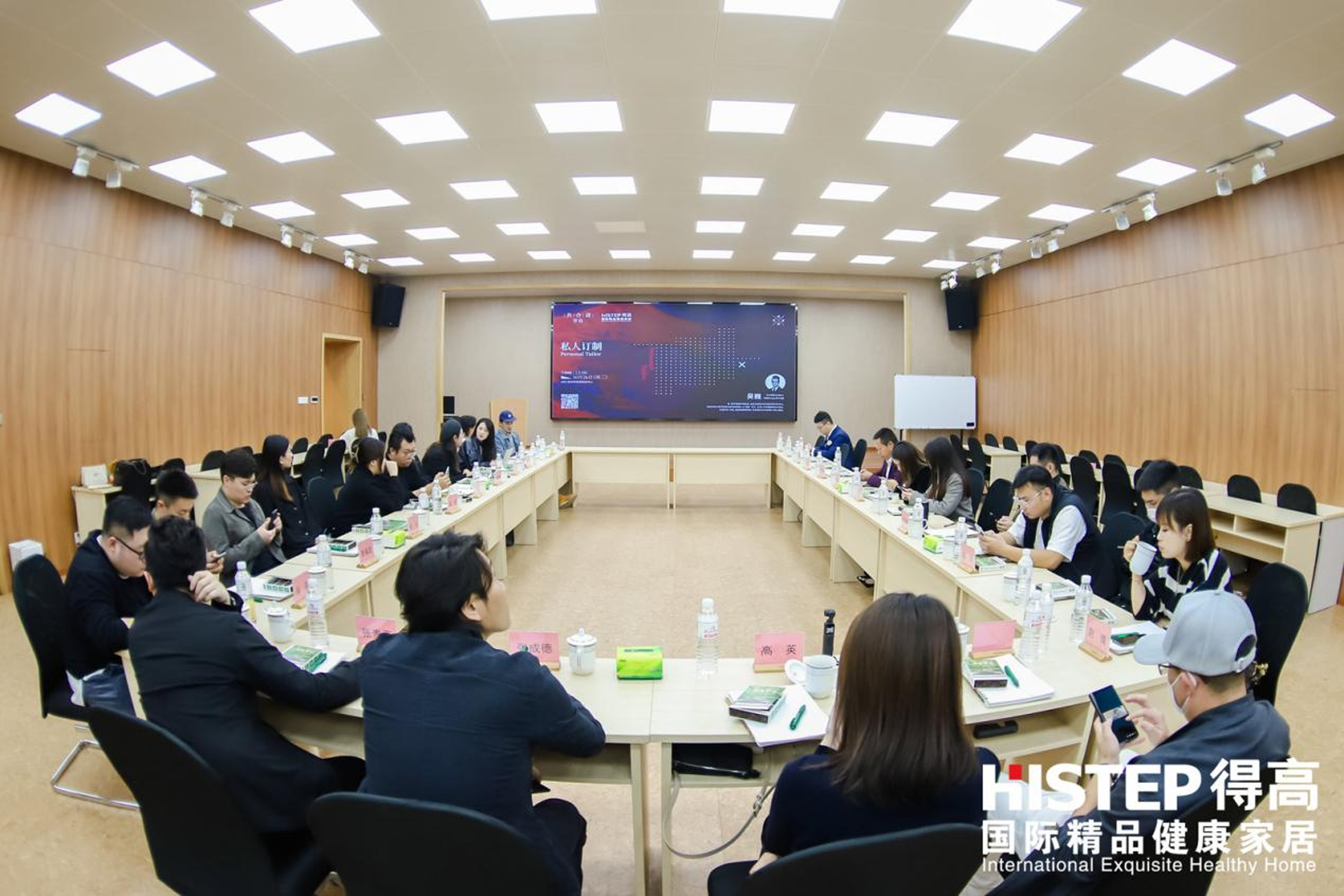 “有設有得，設計問道，”活動圓滿落幕，相約茄子视频色版在线观看開啟“私人訂製” 圖片6
