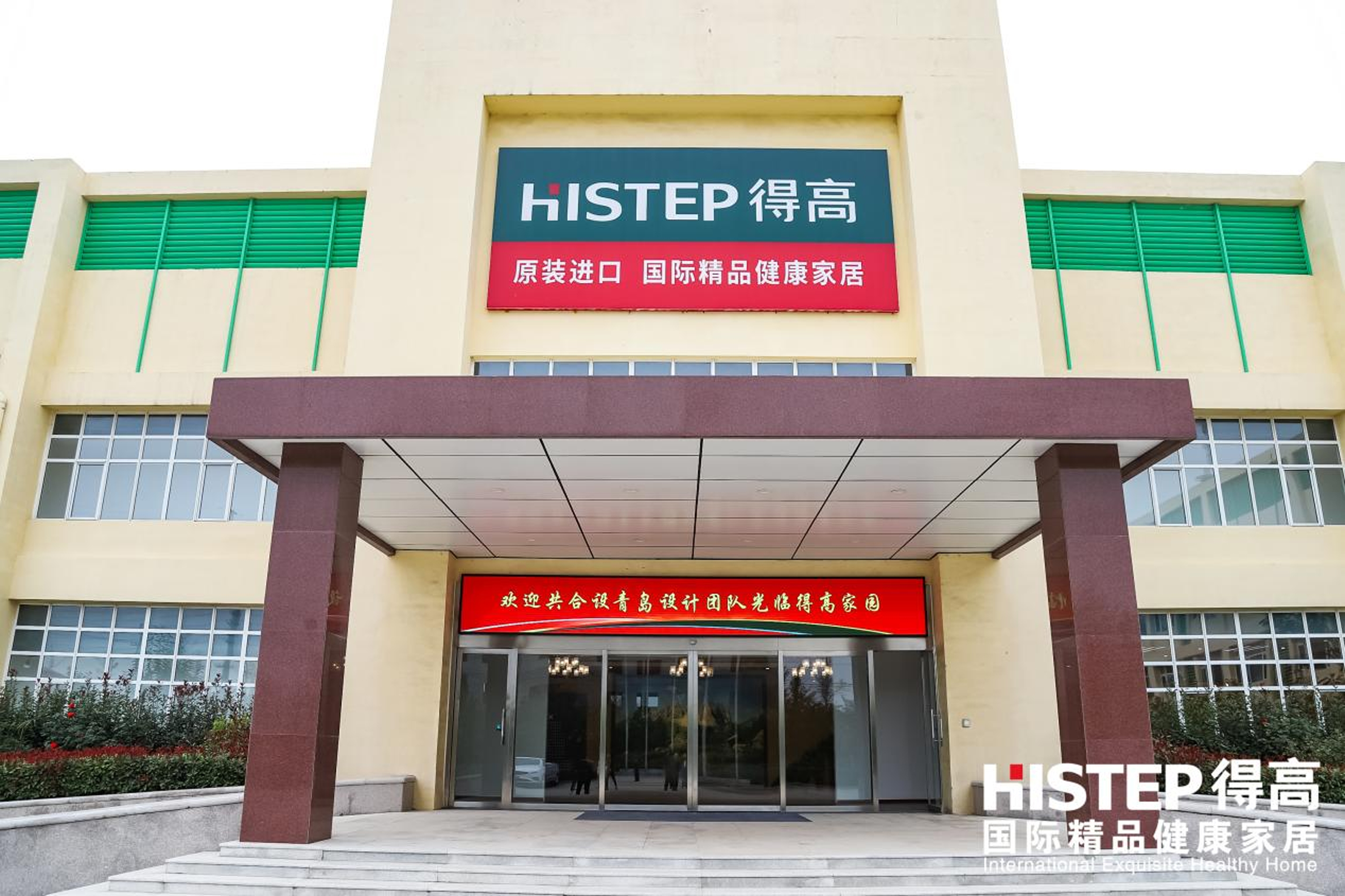 “有設有得，設計問道，”活動圓滿落幕，相約茄子视频色版在线观看開啟“私人訂製” 圖片2