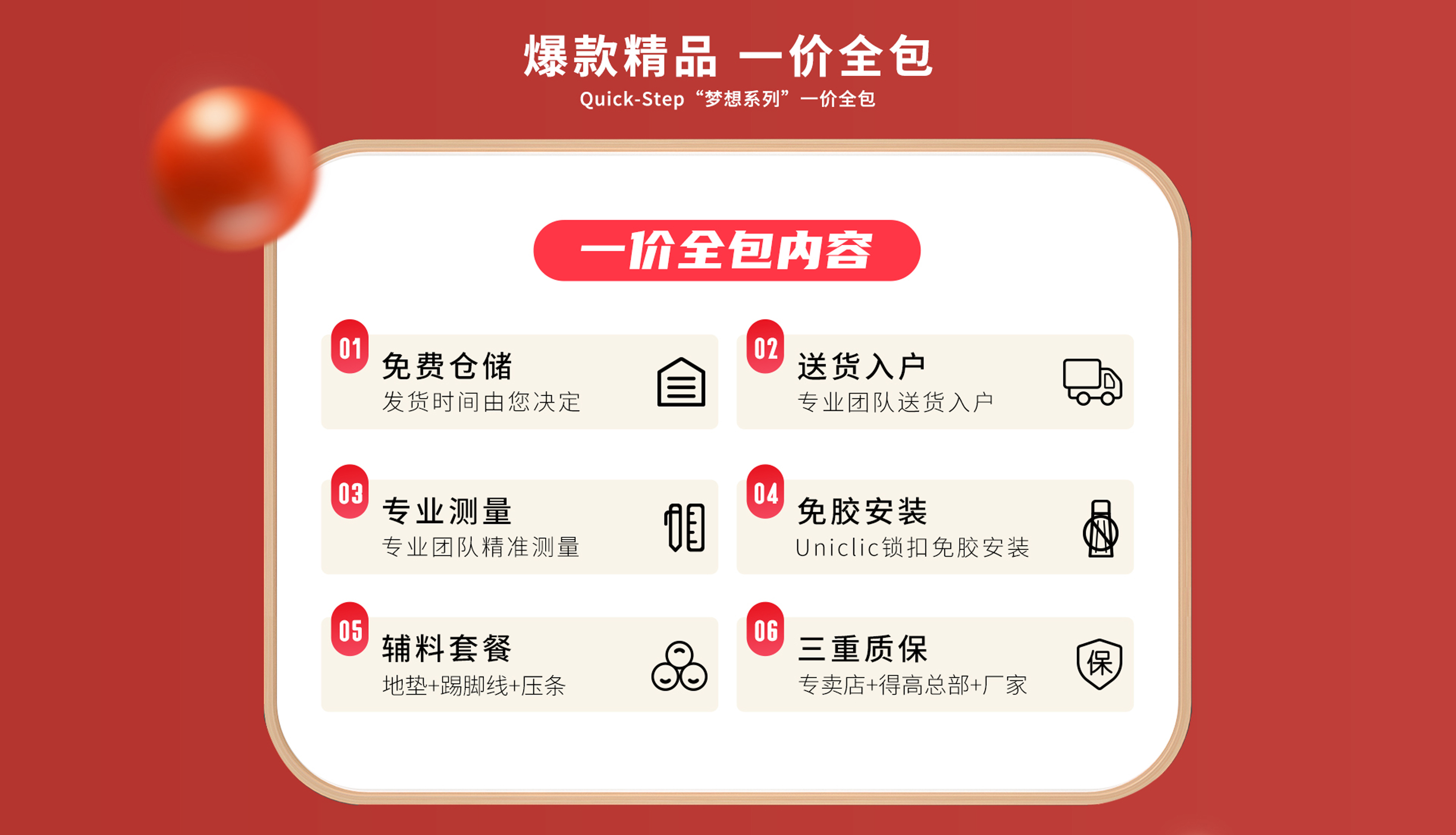 雙十一茄子视频色版在线观看家居放心購，國際精品好價享不停！ 2021天貓雙十一活動頁麵2