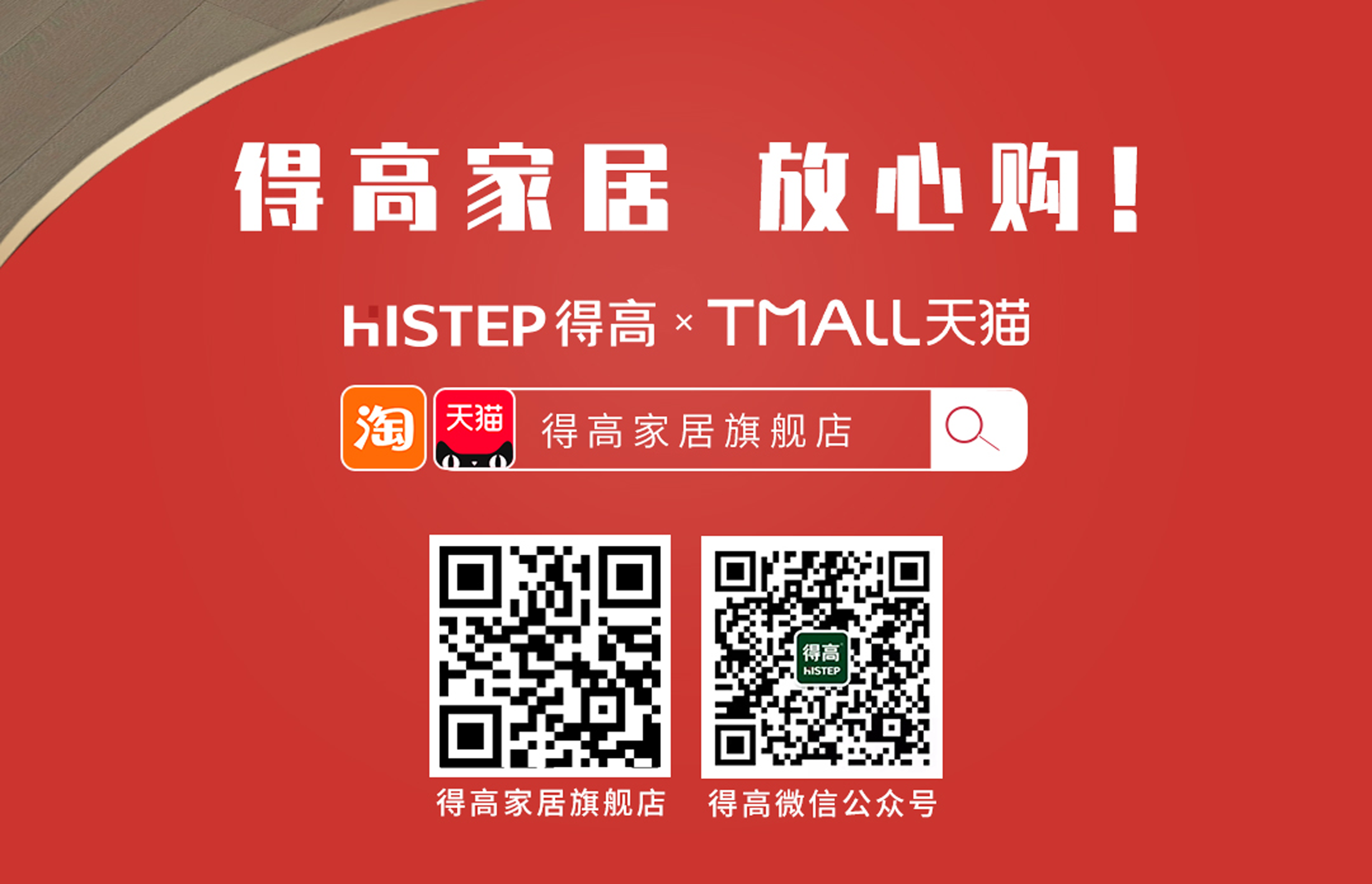茄子视频色版在线观看雙十二年終盛典，國際家居精品放心購！ 88