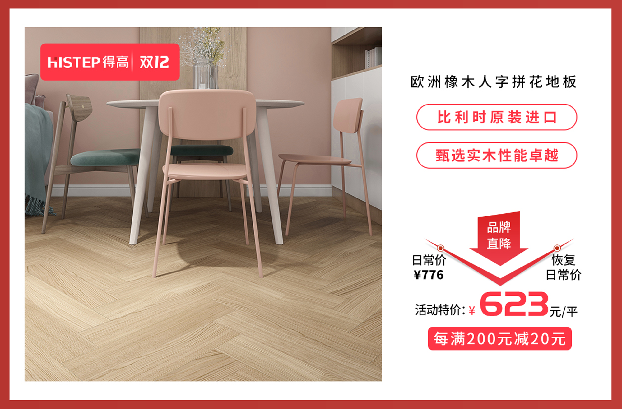 茄子视频色版在线观看雙十二年終盛典，國際家居精品放心購！ 12