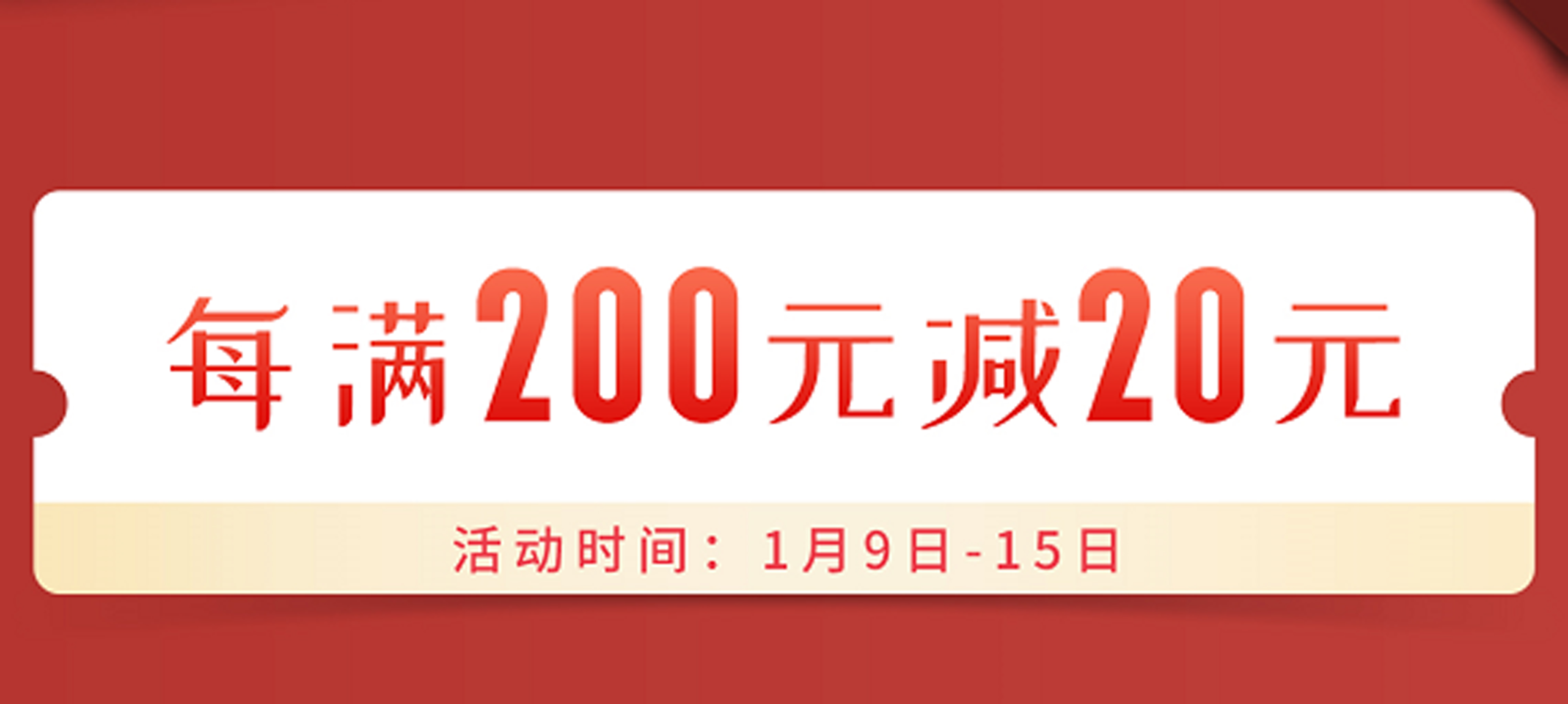 茄子视频色版在线观看天貓年貨節：用好地板，造幸福家 圖片4