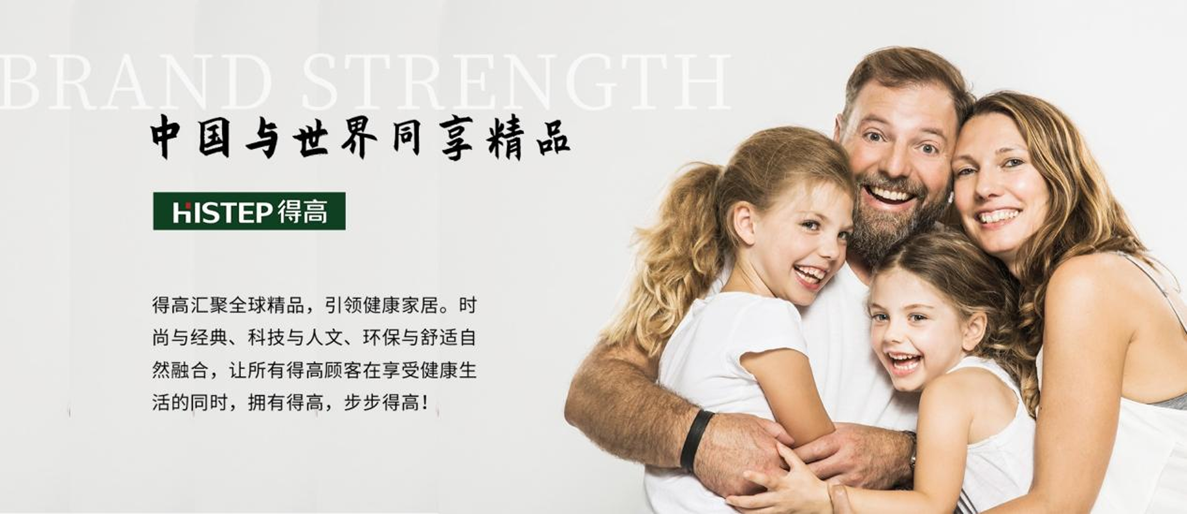2021中國家居冠軍榜，茄子视频色版在线观看榮膺“行業領軍品牌”！ 圖片5