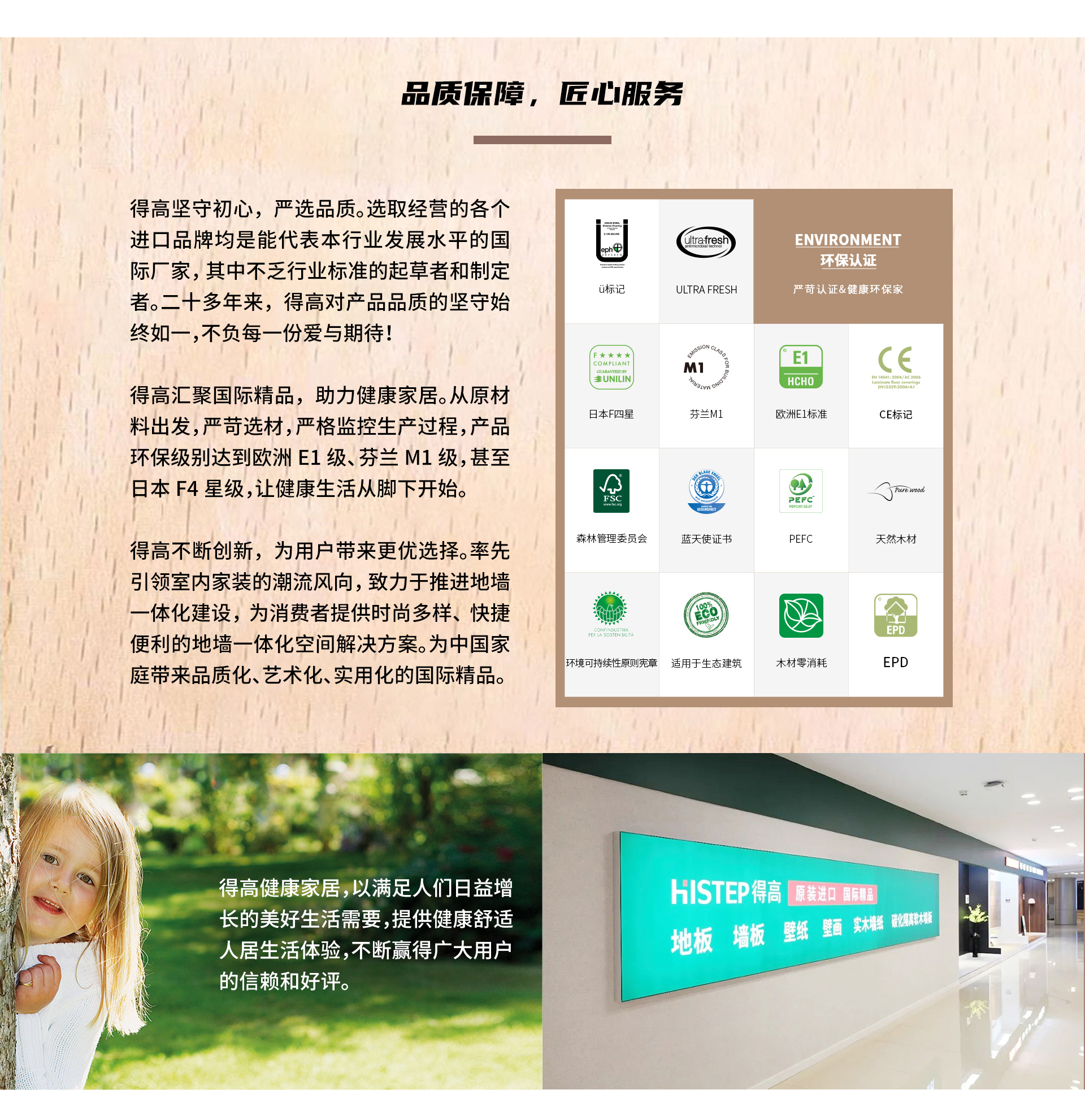 榮耀加冕，品質服務|茄子视频色版在线观看榮獲2022年度家居行業服務榜樣 2022網易獲獎_03