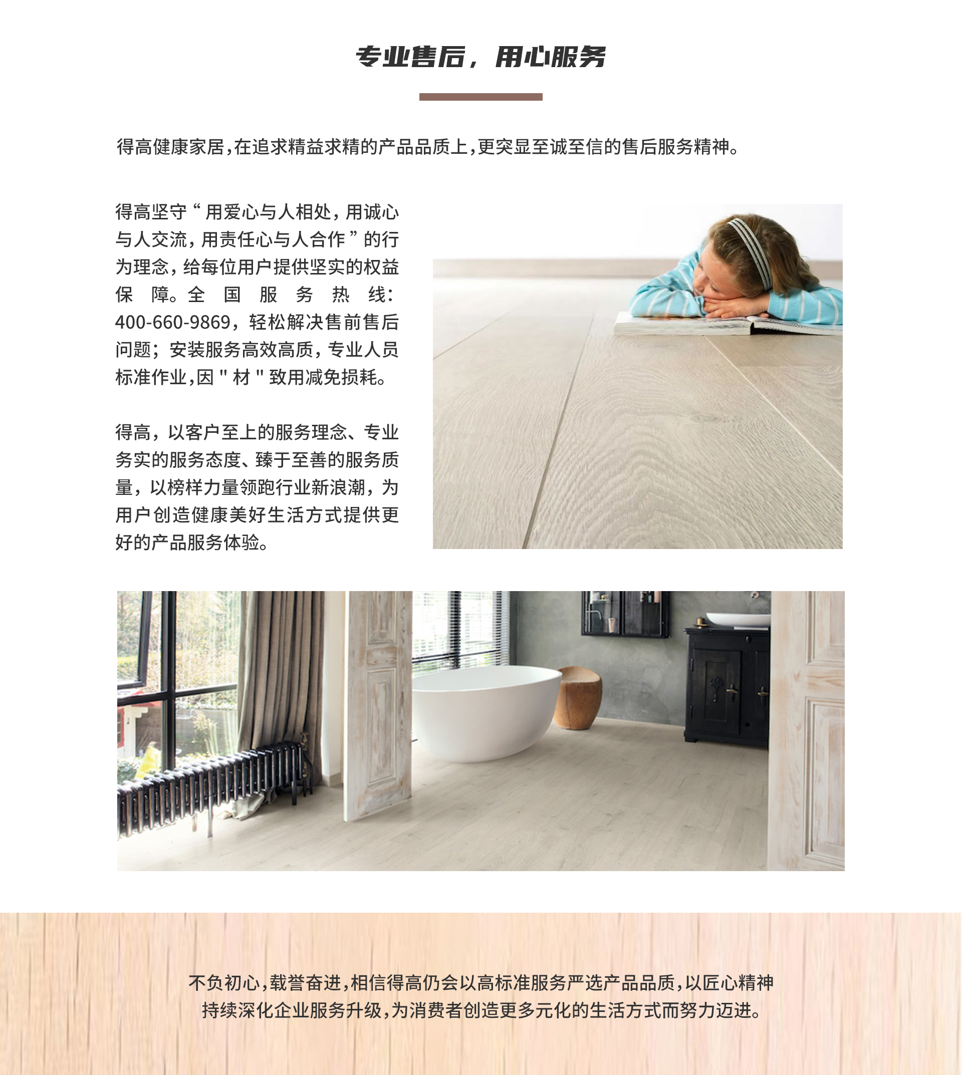 榮耀加冕，品質服務|茄子视频色版在线观看榮獲2022年度家居行業服務榜樣 2022網易獲獎_04