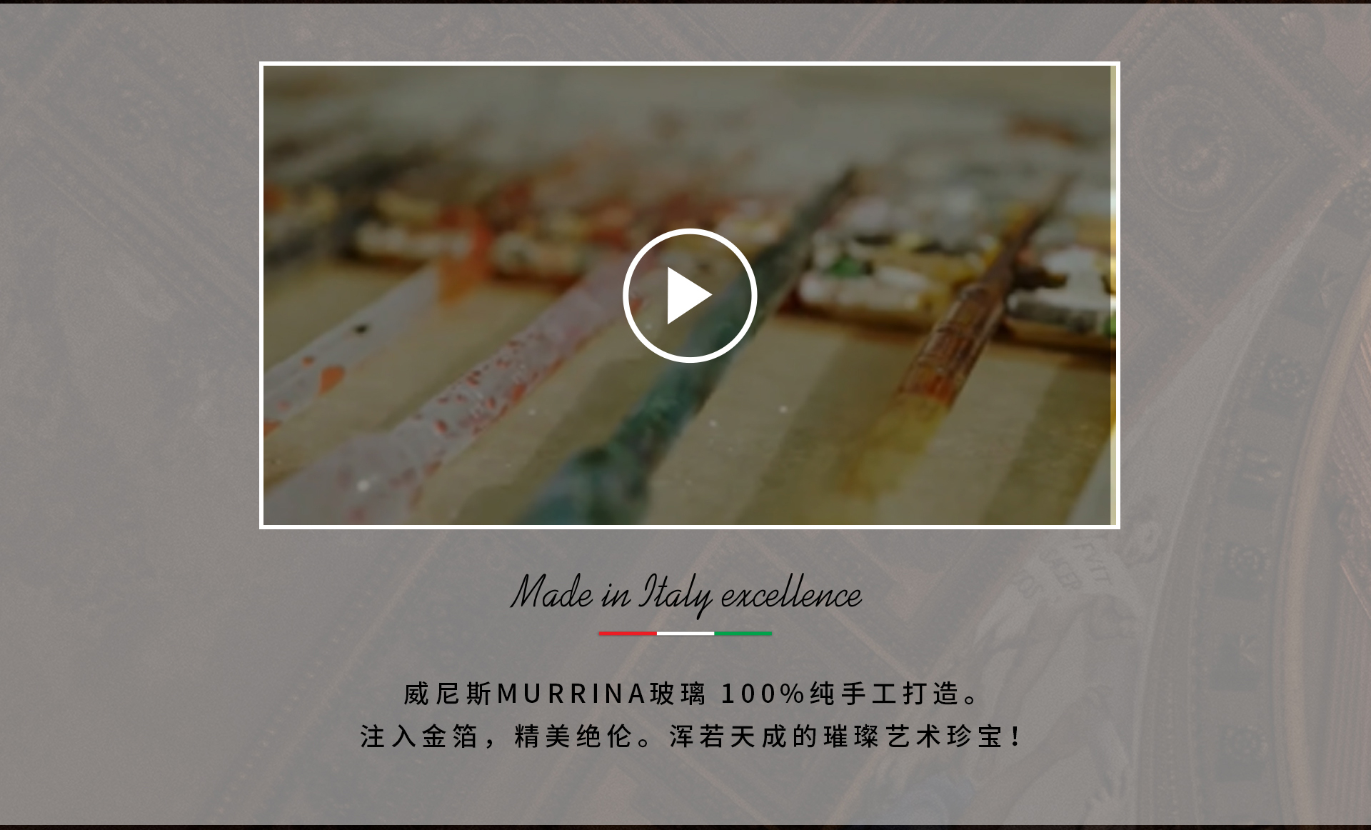 茄子视频色版在线观看Garbelotto 藝術·尊貴·奢侈品地板 意大利地板官網專題_06