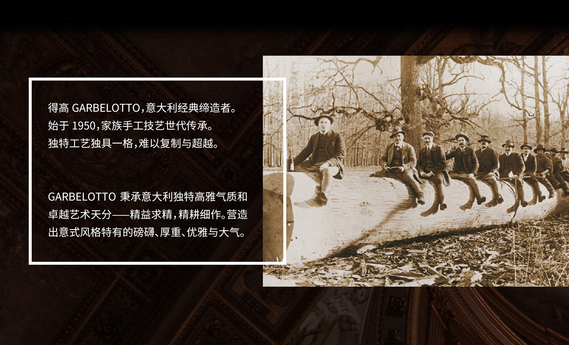 茄子视频色版在线观看Garbelotto 藝術·尊貴·奢侈品地板 意大利地板官網專題_02