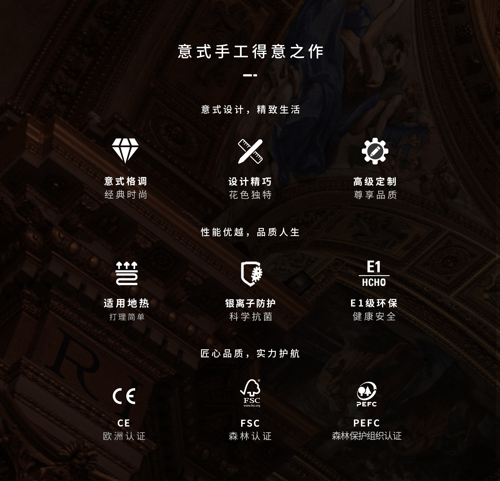 茄子视频色版在线观看Garbelotto 藝術·尊貴·奢侈品地板 意大利地板官網專題_07