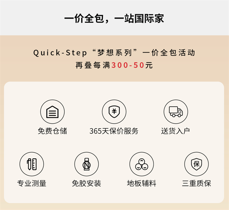茄子视频色版在线观看天貓618“一站國際家”，家裝精品钜惠開啟！ 6