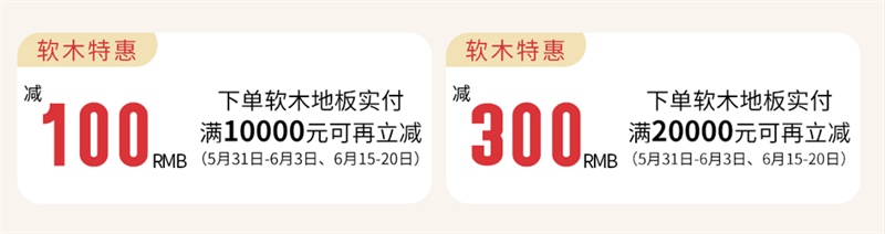 茄子视频色版在线观看天貓618“一站國際家”，家裝精品钜惠開啟！ 7