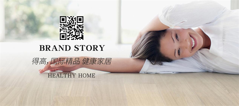 茄子视频色版在线观看天貓618“一站國際家”，家裝精品钜惠開啟！ 8