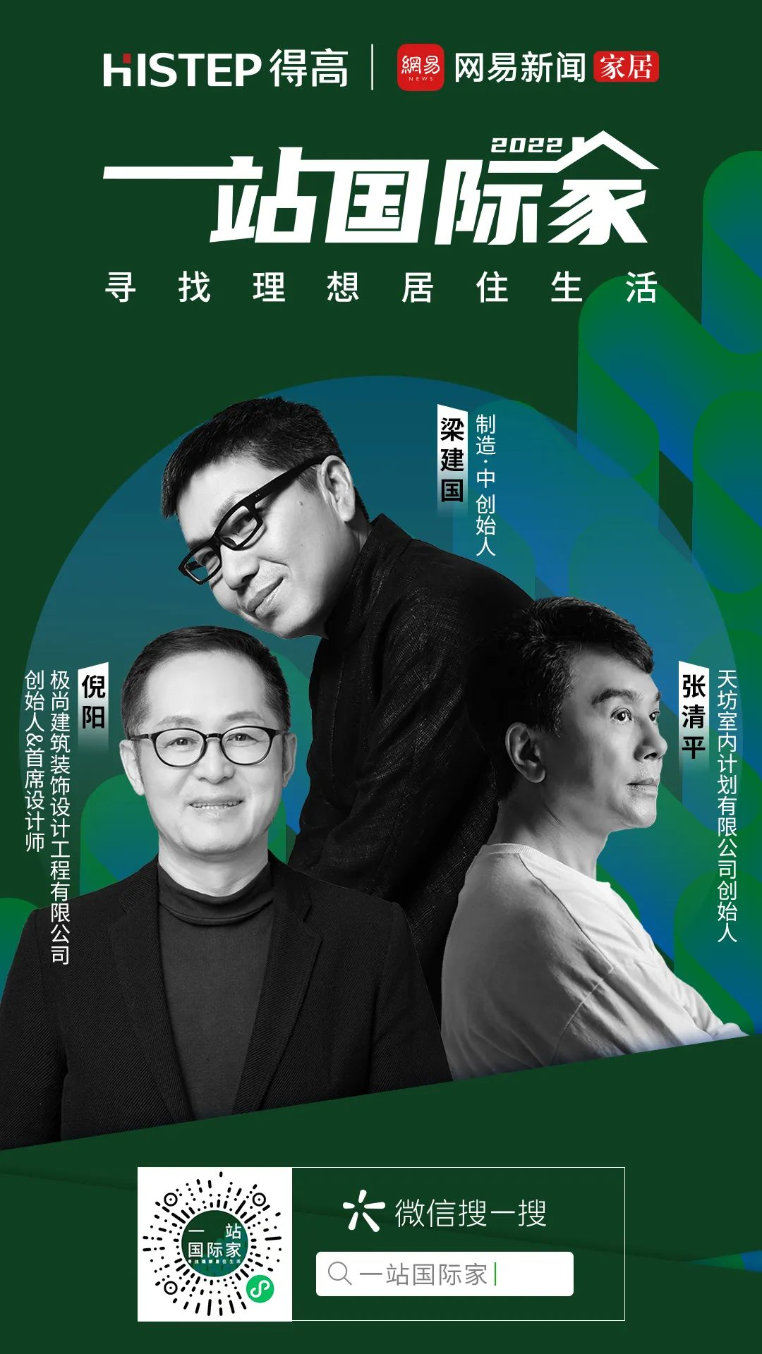 顏值革命2.0,地牆百搭的理想居住生活 圖片13 顏值革命2.0,地牆百搭的理想居住生活 圖片13