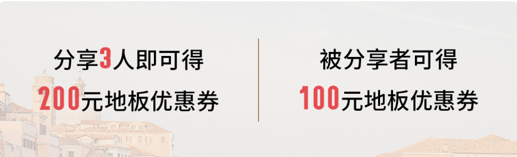 雙十一什麽值得買？一站國際家購齊 image4
