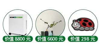 “一站國際家”評選公投,理想的家究竟什麽樣? 圖片1