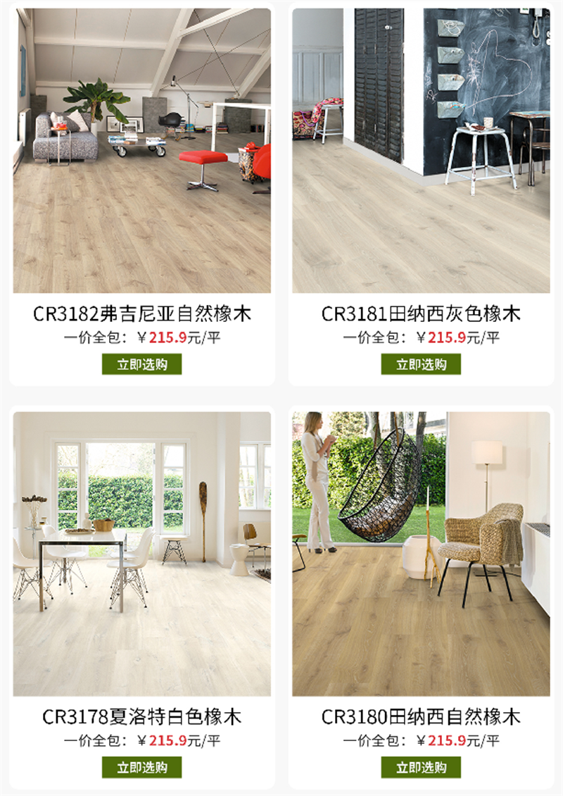 天貓“38煥新周”，來茄子视频色版在线观看煥新家 健康+ image4