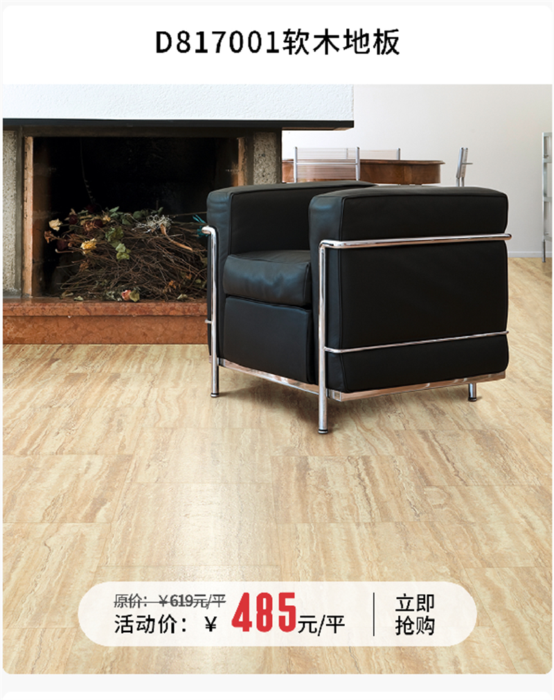 天貓“38煥新周”，來茄子视频色版在线观看煥新家 健康+ image3