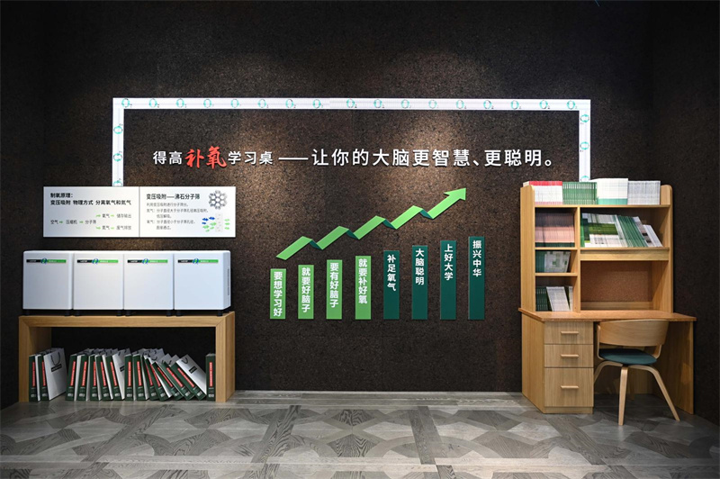 茄子视频色版在线观看亮相第20屆中國住博會，助力中國綠色建設、築就安居生活    image7