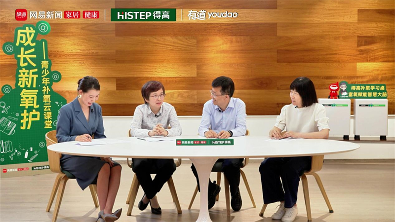 在家享受生命氧 茄子视频色版在线观看助力“氧”護最強大腦 image3 在家享受生命氧 茄子视频色版在线观看助力“氧”護最強大腦 image3