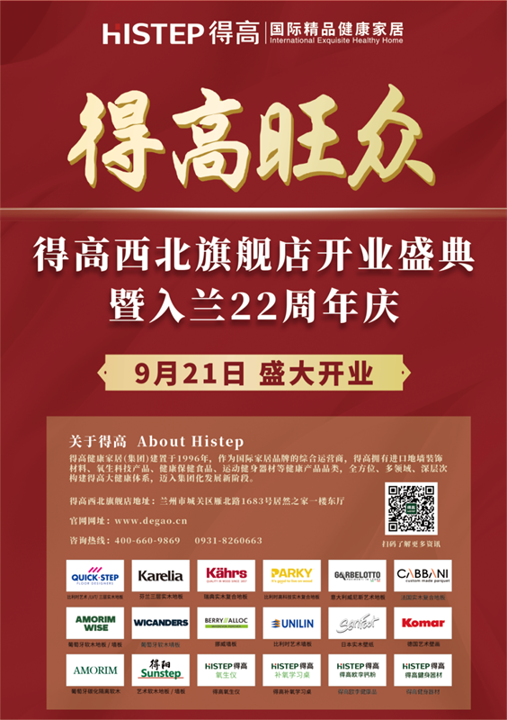 茄子视频色版在线观看旗下TOP級旗艦店即將啟幕,精彩劇透搶先知! image2 茄子视频色版在线观看旗下TOP級旗艦店即將啟幕,精彩劇透搶先知! image2