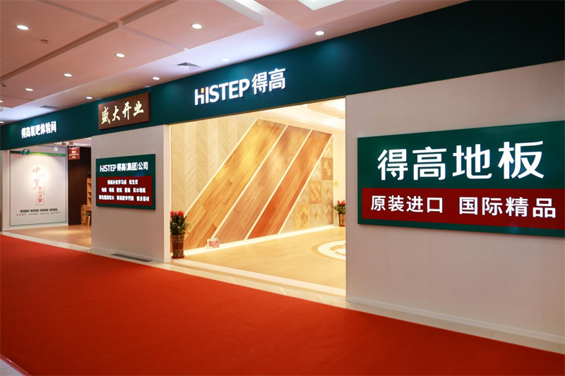 茄子视频色版在线观看旺眾 富氧中國  茄子视频色版在线观看西北旗艦店開業典禮暨入蘭22周年慶 image1
