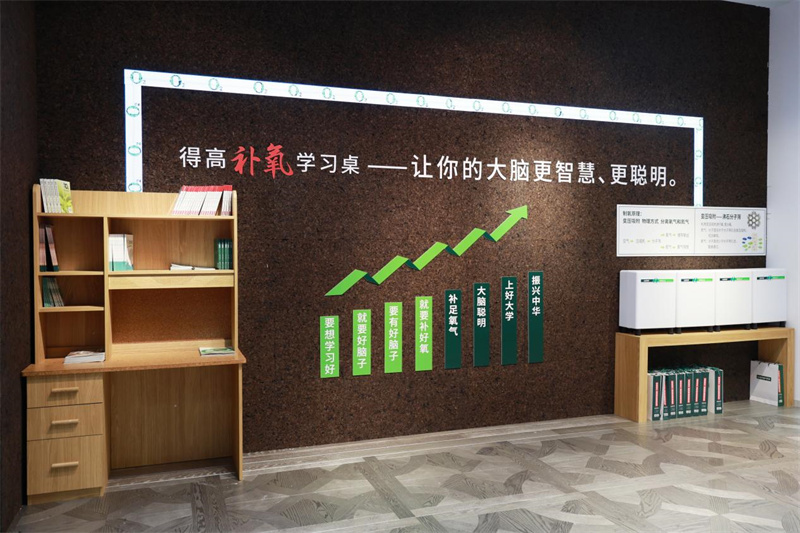 人氣爆棚|茄子视频色版在线观看以氧助學引矚目，助力智慧教育實力圈粉       image11
