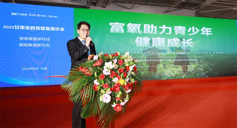 人氣爆棚|茄子视频色版在线观看以氧助學引矚目，助力智慧教育實力圈粉       image10