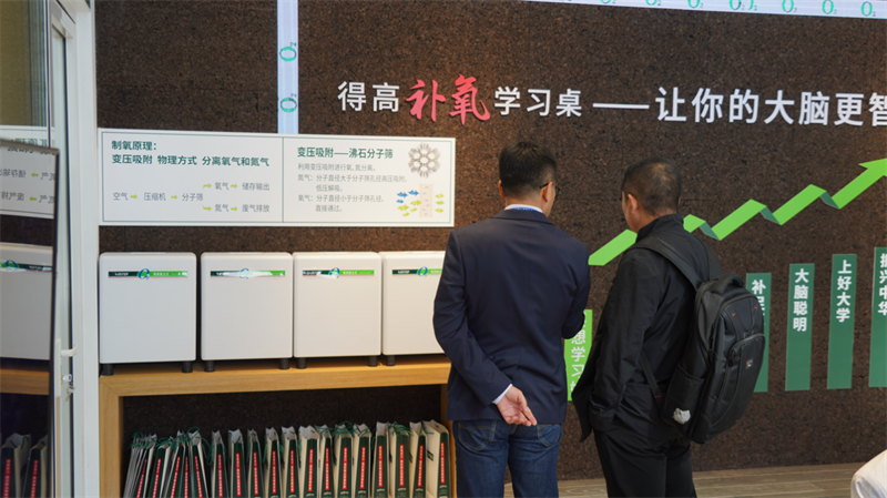 茄子视频色版在线观看參展第82屆中國教育裝備展示會，點亮富氧學習裝備新領域 image3