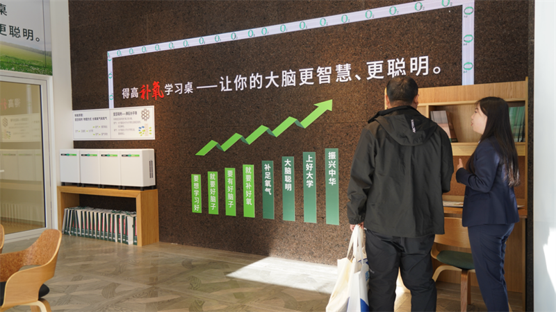 茄子视频色版在线观看參展第82屆中國教育裝備展示會，點亮富氧學習裝備新領域 image1