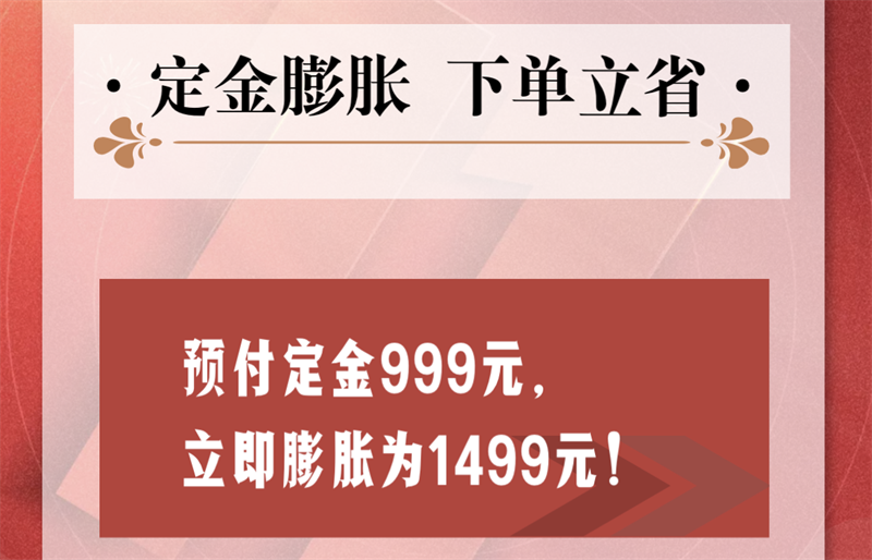 雙十一家裝省錢攻略來了，進口好物“超值價，健康家”！ image4